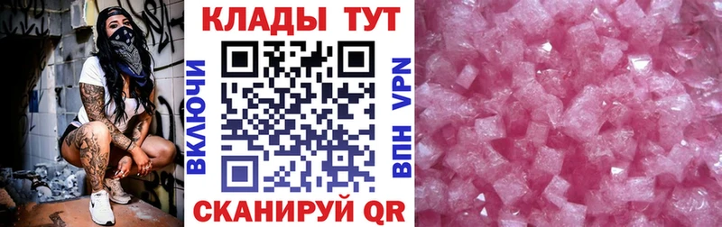 Наркотические вещества Дорогобуж omg   Канабис  Alpha PVP  ГАШ  Меф мяу мяу  Кокаин 