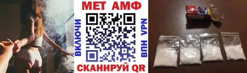 hydra вход  Дорогобуж  Амфетамин VHQ 