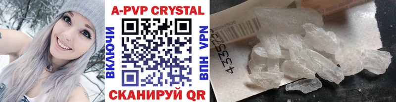 где купить наркоту Дорогобуж APVP мука