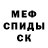 Кодеин Purple Drank Anton Trushchev