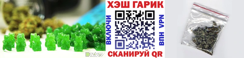 Печенье с ТГК марихуана  Дорогобуж 