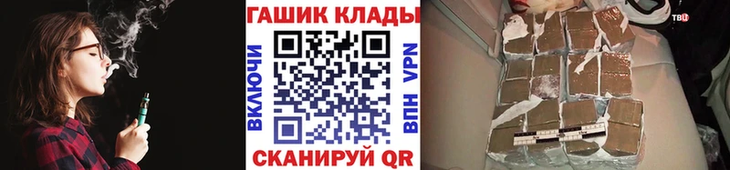 ГАШ Изолятор  Дорогобуж 
