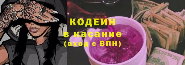 Альфа ПВП Армянск
