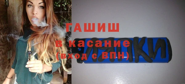 Альфа ПВП Армянск