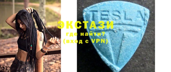MDMA Premium VHQ Аркадак