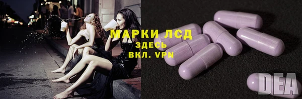 Альфа ПВП Армянск