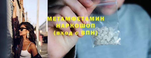 MDMA Premium VHQ Аркадак