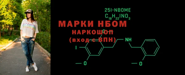 Альфа ПВП Армянск