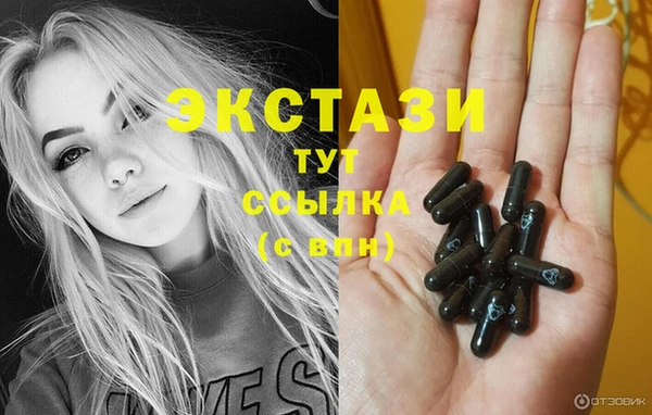MDMA Premium VHQ Аркадак