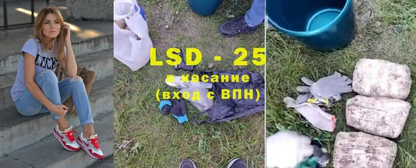 MDMA Premium VHQ Аркадак