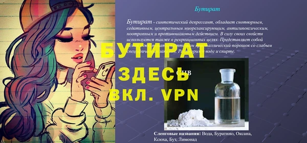 Альфа ПВП Армянск