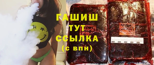 MDMA Premium VHQ Аркадак