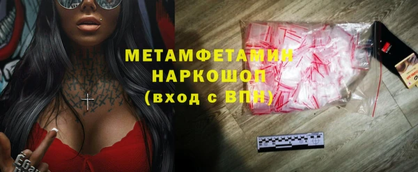 Альфа ПВП Армянск