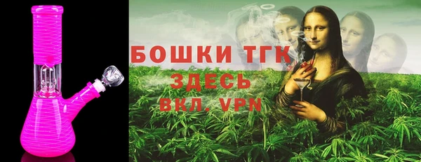 MDMA Premium VHQ Аркадак