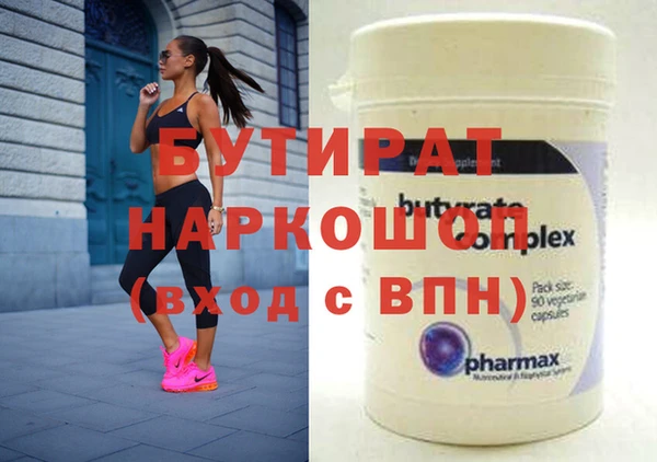MDMA Premium VHQ Аркадак