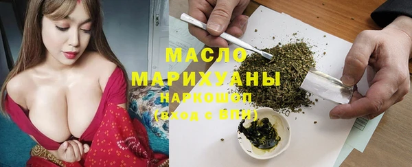 MDMA Premium VHQ Аркадак