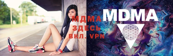 MDMA Premium VHQ Аркадак