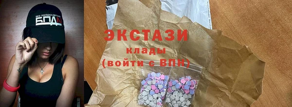 MDMA Premium VHQ Аркадак