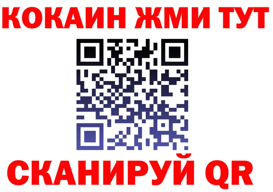 Бутират оксана ссылка shop кракен Дорогобуж
