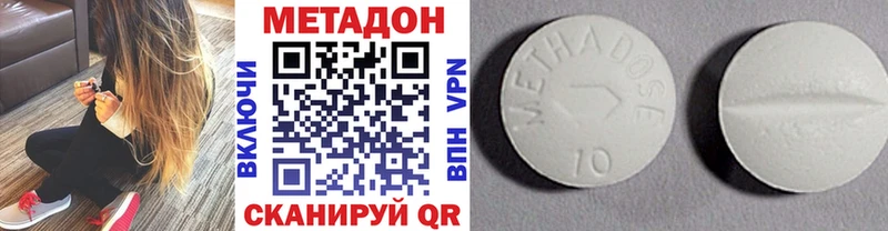 МЕТАДОН белоснежный  где можно купить   hydra онион  Дорогобуж 