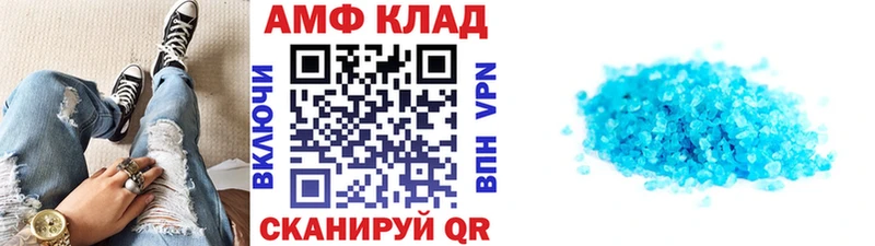 Метамфетамин кристалл  Дорогобуж 